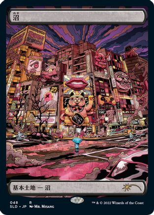 Swamp (Tokyo Lands) (Foil Etched) (SLD-048) [Secret Lair Drop Series] Foil