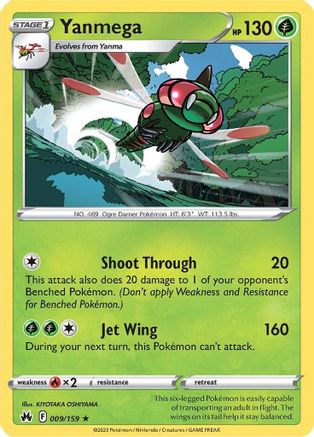 Yanmega (009/159) [SWSH Crown Zenith] Reverse Holofoil - Rare