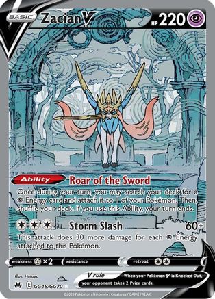 Zacian V (GG48/70) [SWSH Crown Zenith Galarian Gallery] Holofoil - Ultra Rare