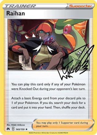 Raihan (140/159) [SWSH Crown Zenith] Reverse Holofoil - Holo Rare