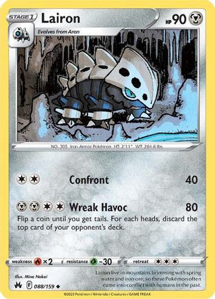 Lairon (088/159) [SWSH Crown Zenith] - Uncommon