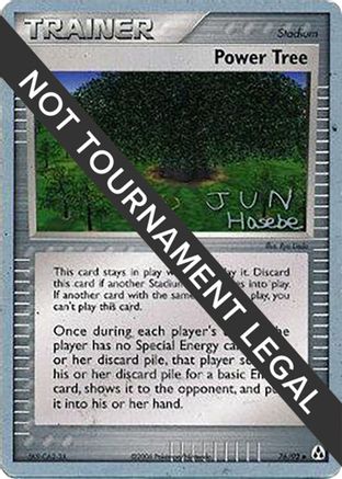 Power Tree - 2007 (Jun Hasebe) (076) [World Championship Decks] - Uncommon
