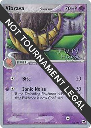 Vibrava - 2007 (Jun Hasebe) (042) [World Championship Decks] - Uncommon