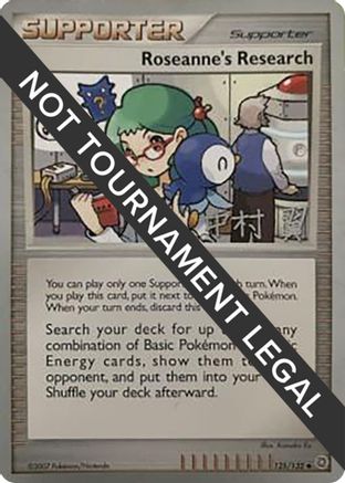 Roseanne's Research - 2009 (Tsubasa Nakamura) (125) [World Championship Decks] - Uncommon