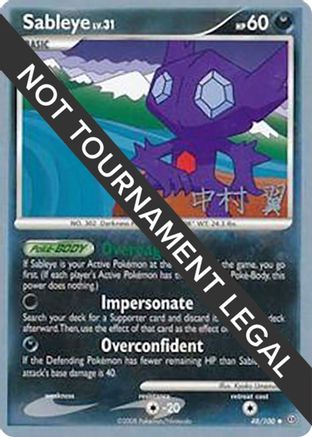 Sableye - 2009 (Tsubasa Nakamura) (048) [World Championship Decks] - Uncommon
