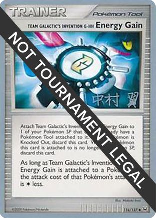 Team Galactic's Invention G-101 Energy Gain - 2009 (Tsubasa Nakamura) (116) [World Championship Decks] - Uncommon