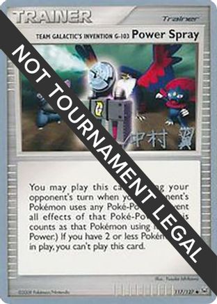 Team Galactic's Invention G-103 Power Spray - 2009 (Tsubasa Nakamura) (117) [World Championship Decks] - Uncommon