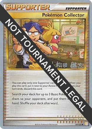 Pokemon Collector - 2010 (Yuta Komatsuda) (097) [World Championship Decks] - Uncommon