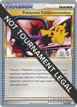 Pokemon Communication - 2010 (Yuka Furusawa) (098) [World Championship Decks] - Uncommon