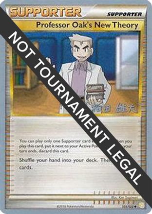Professor Oak's New Theory - 2010 (Yuta Komatsuda) (101) [World Championship Decks] - Uncommon