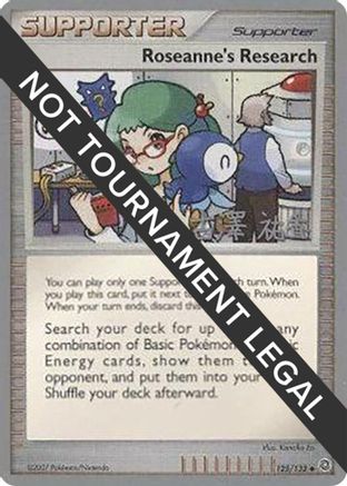 Roseanne's Research - 2010 (Yuka Furusawa) (125) [World Championship Decks] - Uncommon
