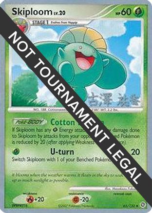 Skiploom - 2010 (Yuka Furusawa) (065) [World Championship Decks] - Uncommon