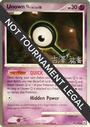 Unown [Q] - 2010 (Yuka Furusawa) (049) [World Championship Decks] - Uncommon