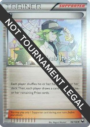 N - 2012 (Shuto Itagaki) (096) [World Championship Decks] - Uncommon