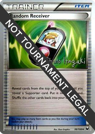 Random Receiver - 2012 (Shuto Itagaki) (099) [World Championship Decks] - Uncommon
