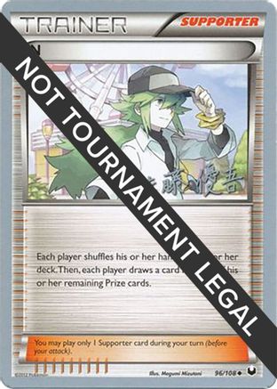 N - 2013 (Yugo Sato) (096) [World Championship Decks] - Uncommon