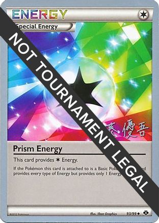 Prism Energy - 2013 (Yugo Sato) (093) [World Championship Decks] - Uncommon