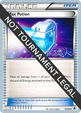 Max Potion - 2014 (Haruto Kobayashi) (094) [World Championship Decks] - Uncommon