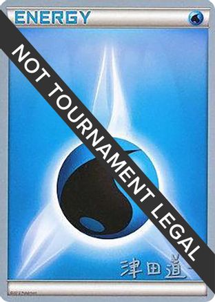 Water Energy - 2014 (Michikazu Tsuda) [World Championship Decks] - Common