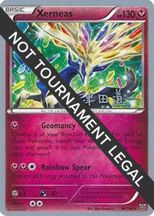 Xerneas - 2014 (Michikazu Tsuda) (096) [World Championship Decks] - Rare