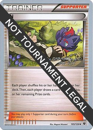 N - 2016 (Shunto Sadahiro) (105) [World Championship Decks] - Uncommon