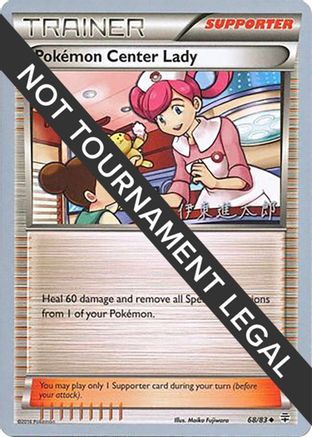 Pokemon Center Lady - 2016 (Shintaro Ito) (068) [World Championship Decks] - Uncommon