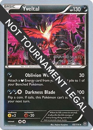 Yveltal - 2016 (Shunto Sadahiro) (065) [World Championship Decks] - Rare