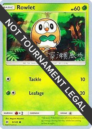 Rowlet - 2017 (Kabu Fukase) (009) [World Championship Decks] - Common