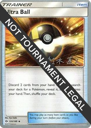 Ultra Ball - 2017 (Naoto Suzuki) (135) [World Championship Decks] - Uncommon