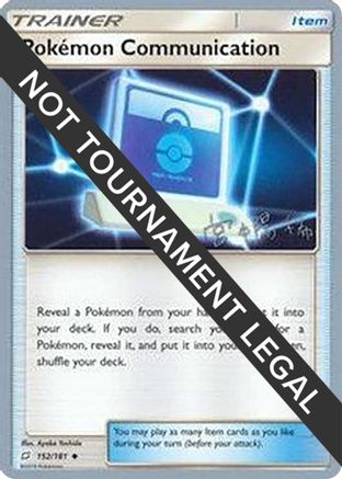 Pokemon Communication - 2019 (Haruki Miyamoto) (152) [World Championship Decks] - Uncommon