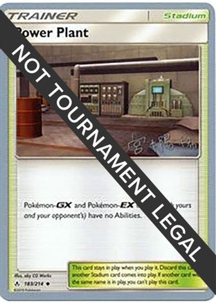 Power Plant - 2019 (Haruki Miyamoto) (183) [World Championship Decks] - Uncommon