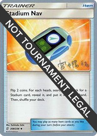 Stadium Nav - 2019 (Haruki Miyamoto) (208) [World Championship Decks] - Uncommon