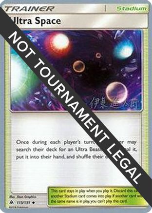 Ultra Space - 2019 (Shintaro Ito) (115) [World Championship Decks] - Uncommon
