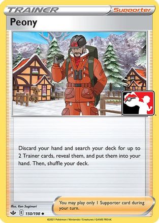 Peony [Prize Pack Series Cards] - Uncommon