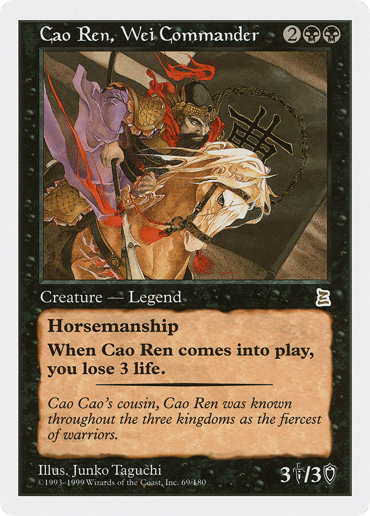 Cao Ren, Wei Commander (PTK-069) [Portal Three Kingdoms]