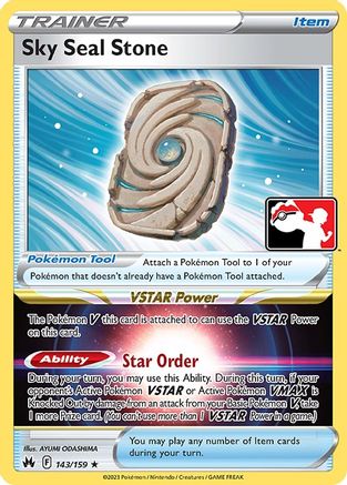 Sky Seal Stone (143) [Prize Pack Series Cards] - Rare