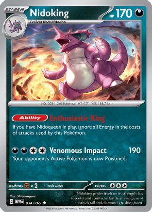 Nidoking (034/165) [SV Scarlet & Violet 151] Holofoil - Rare