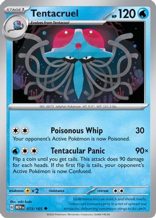 Tentacruel (073) [SV Scarlet & Violet 151] Reverse Holofoil - Uncommon