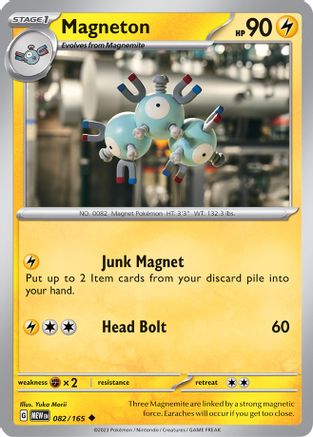 Magneton (082) [SV Scarlet & Violet 151] Reverse Holofoil - Uncommon