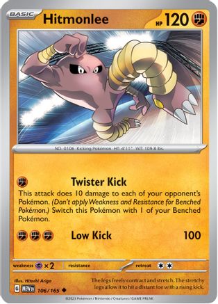 Hitmonlee (106) [SV Scarlet & Violet 151] Reverse Holofoil - Uncommon