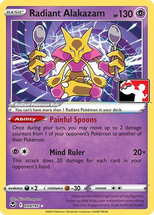 Radiant Alakazam (59) [Prize Pack Series Cards] Holofoil - Radiant Rare
