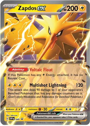 Zapdos ex (049) [SV Scarlet & Violet Promo Cards] Holofoil - Promo