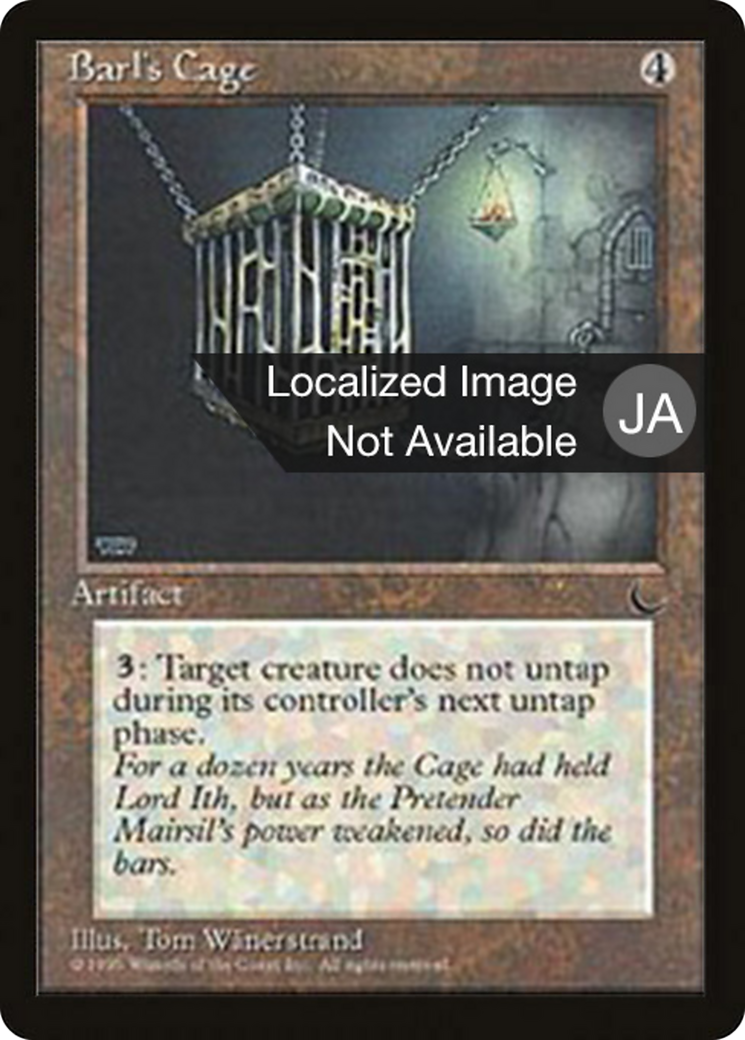 Barl's Cage (BCHR-094) [Chronicles Foreign Black Border]