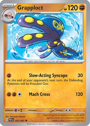 Grapploct (052) [SV Paldean Fates] - Uncommon