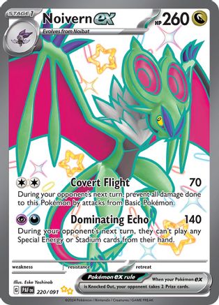 Noivern ex (220/091) [SV Paldean Fates] Holofoil - Shiny Ultra Rare