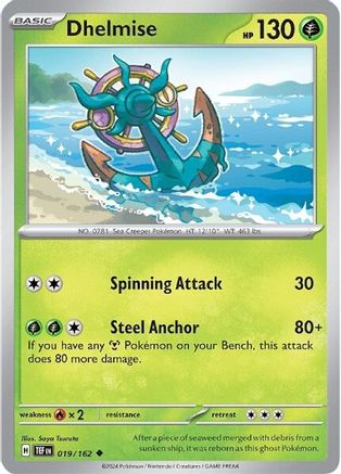 Dhelmise (019) [SV05 Temporal Forces] - Uncommon