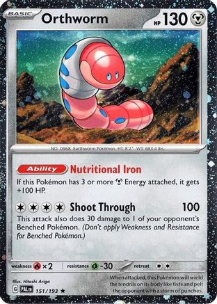 Orthworm (Cosmo Holo) (151/193) [Miscellaneous Cards & Products] Holofoil - Promo
