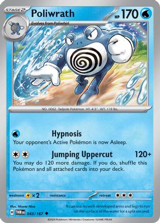 Poliwrath (043) [SV06 Twilight Masquerade] Reverse Holofoil - Uncommon