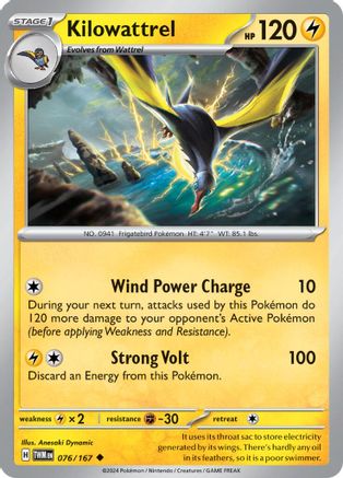 Kilowattrel (076) [SV06 Twilight Masquerade] Reverse Holofoil - Uncommon
