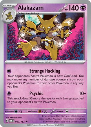 Alakazam (082) [SV06 Twilight Masquerade] Holofoil - Rare